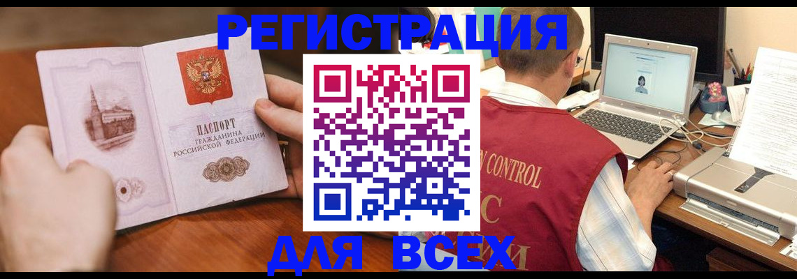 регистрация для дет. сада в Сланцах